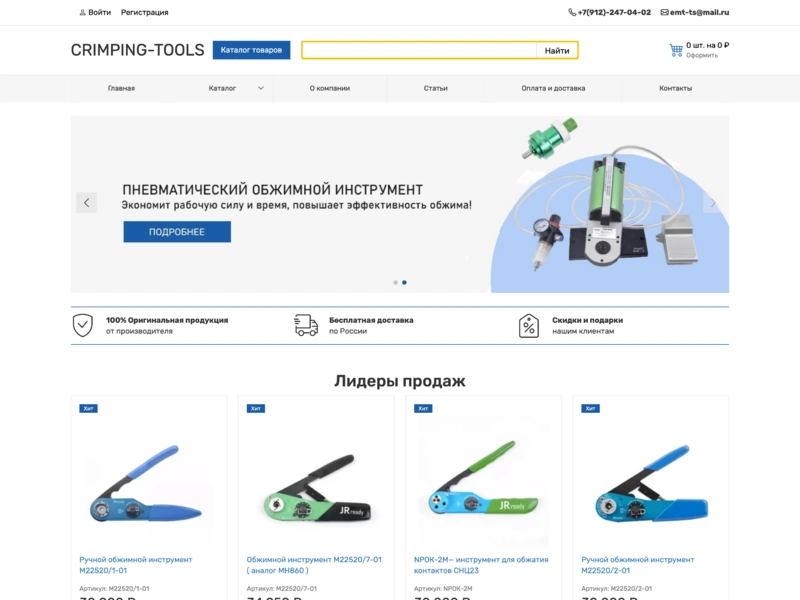 Crimping-tools