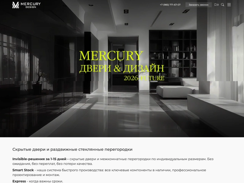 Mercurydesign