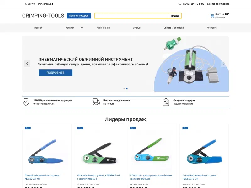 Crimping-tools