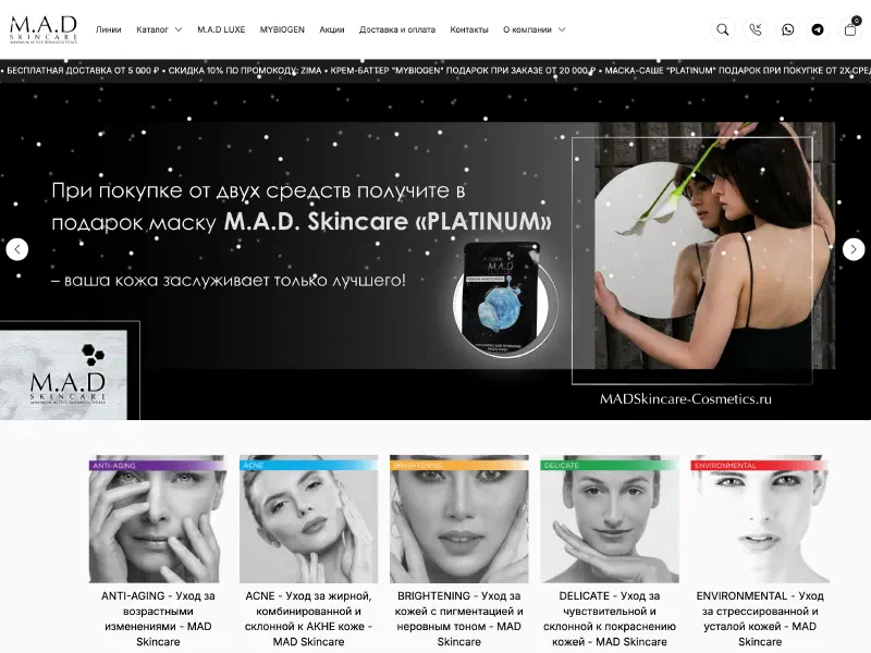 Madskincare