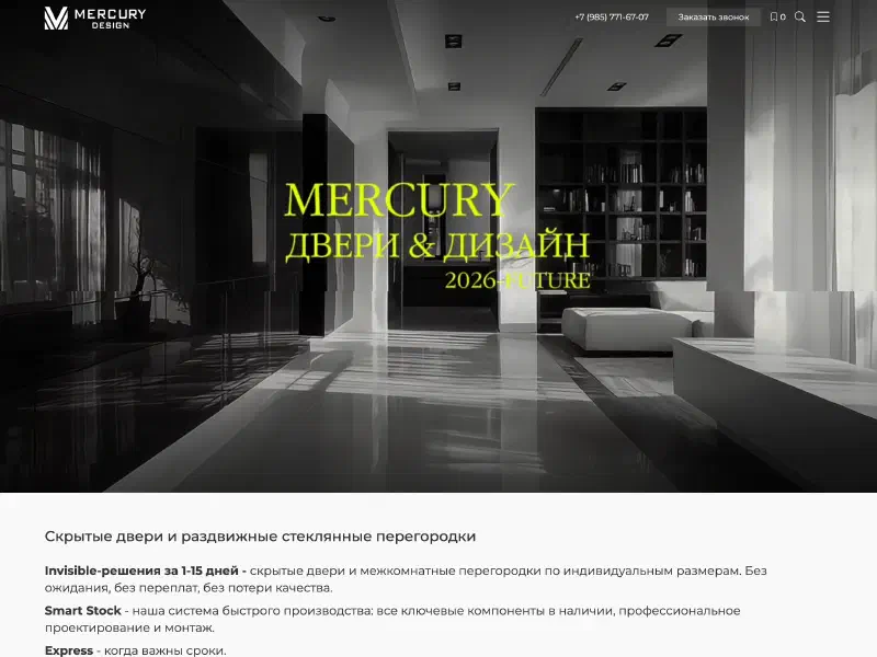 Mercurydesign