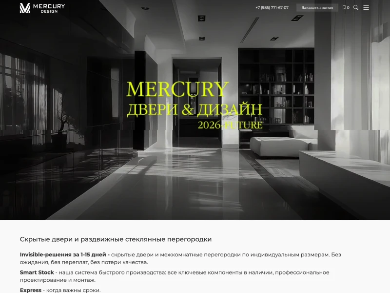 Mercurydesign